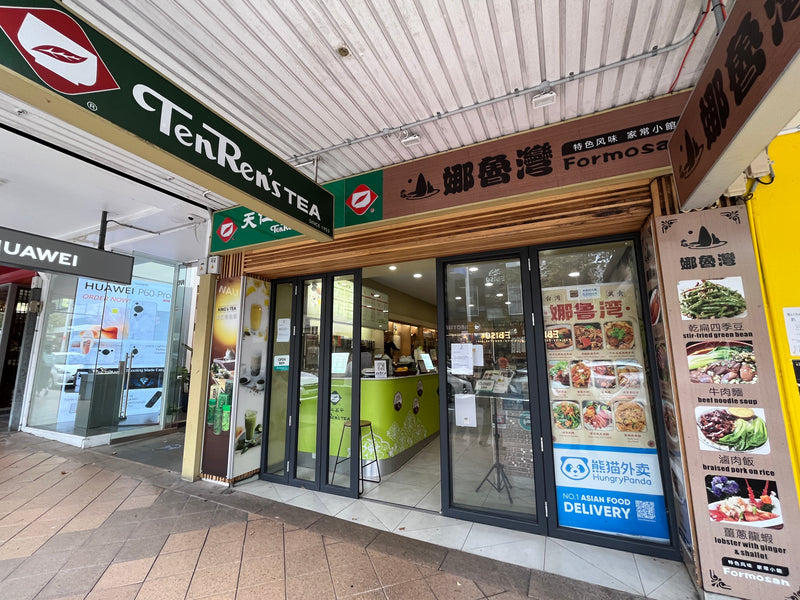 Our Chatswood Centre Has Moved